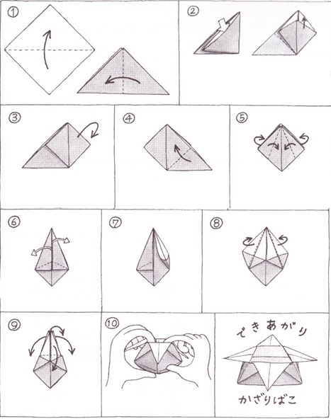 折り紙