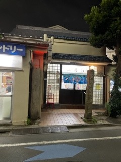 銭湯
