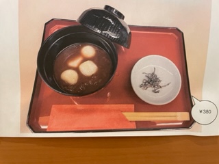 白玉ぜんざい