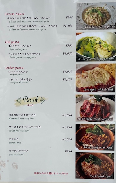 パスタ