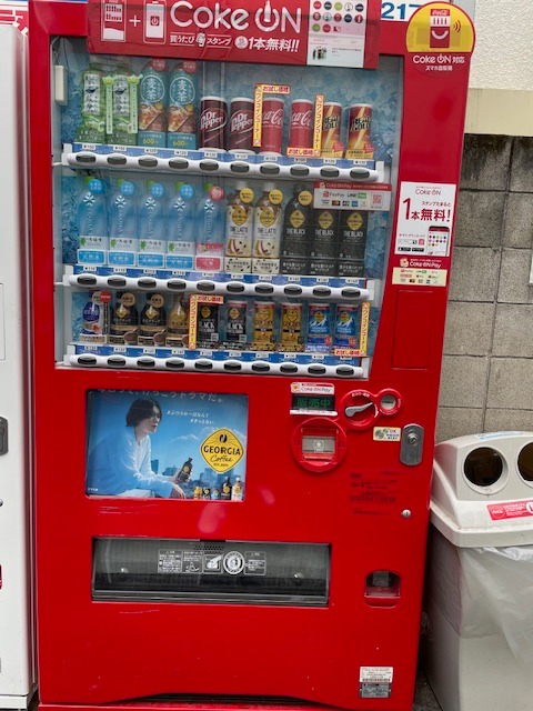 自販機