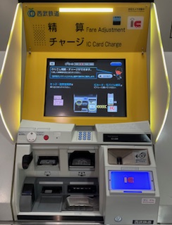 ICカード・チャージ