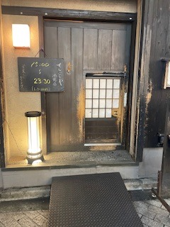 居酒屋レストランの入り口