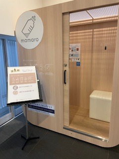 授乳室 in 公共施設