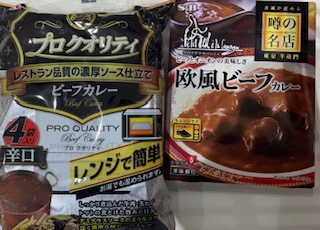 レトルトカレー辛口