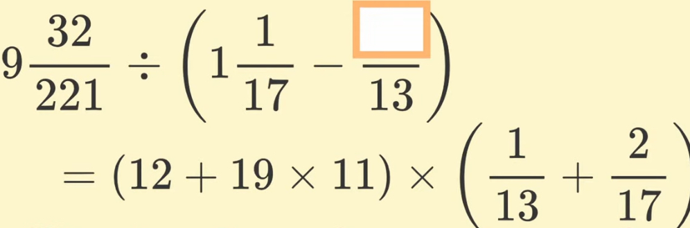 中学入試
