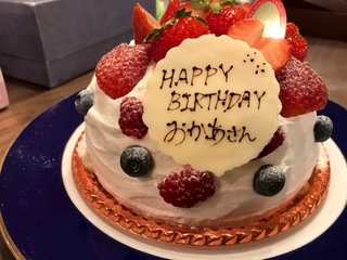 happyBierthday